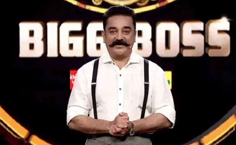 Tamil Bigg Boss New Host