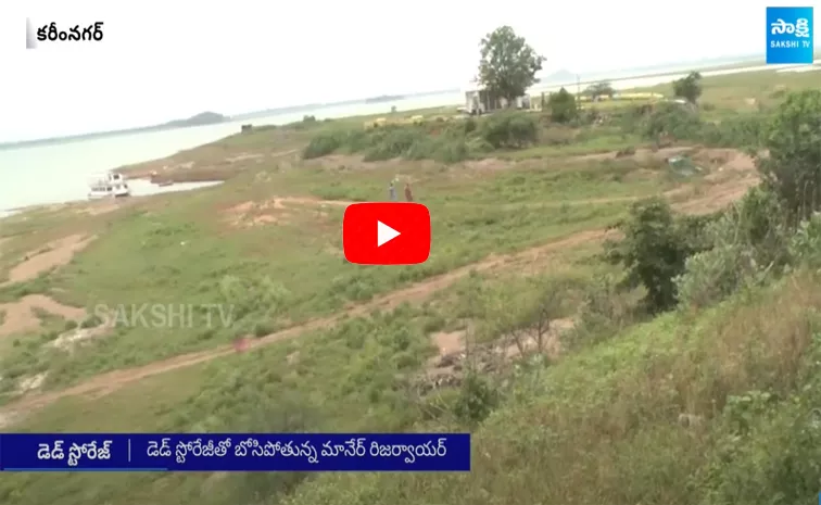 Munneru Reservoir In Dead Storage, Karimnagar