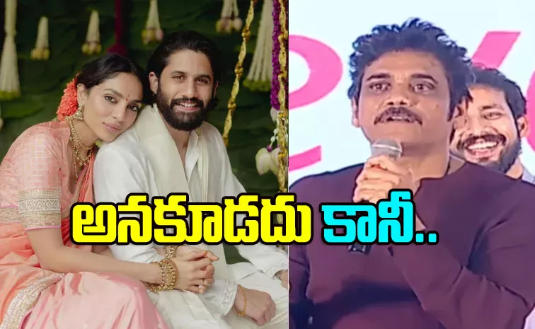 Nagarjuna Akkineni Comments Sobhita Dhulipala, Old Video Goes Viral