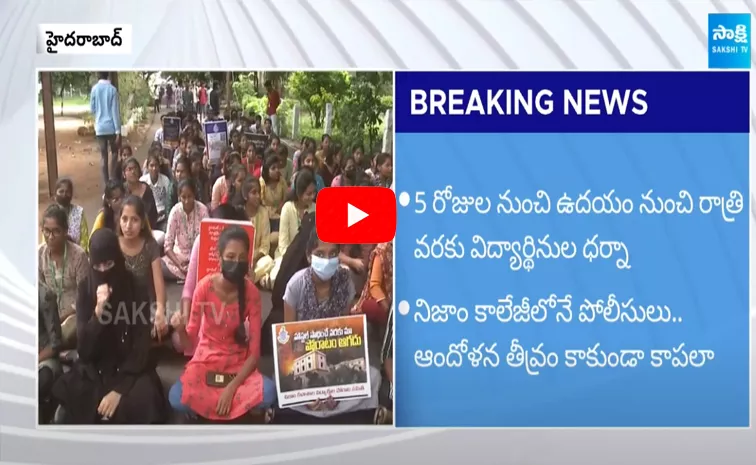 UG Students Protest In Nizam College