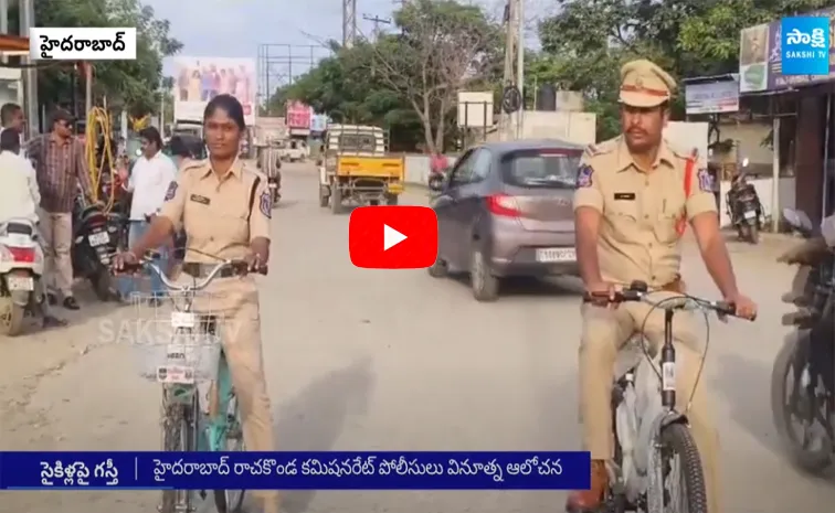 Police Patrolling On Cycles In Hyderabad