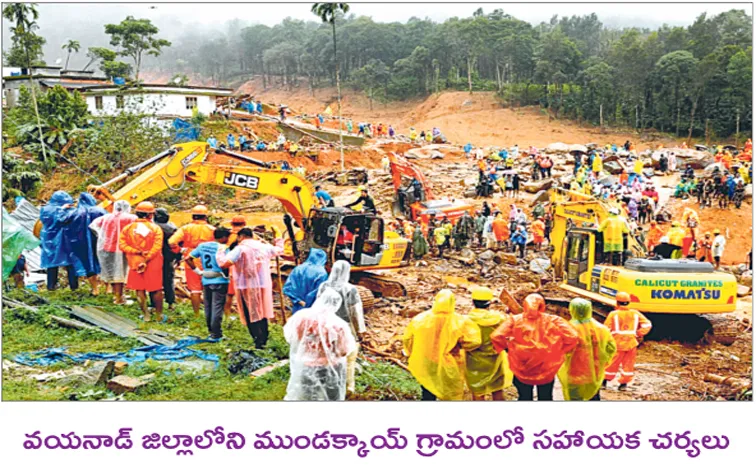 Quarries were the cause of Kerala Wayanad Disaster