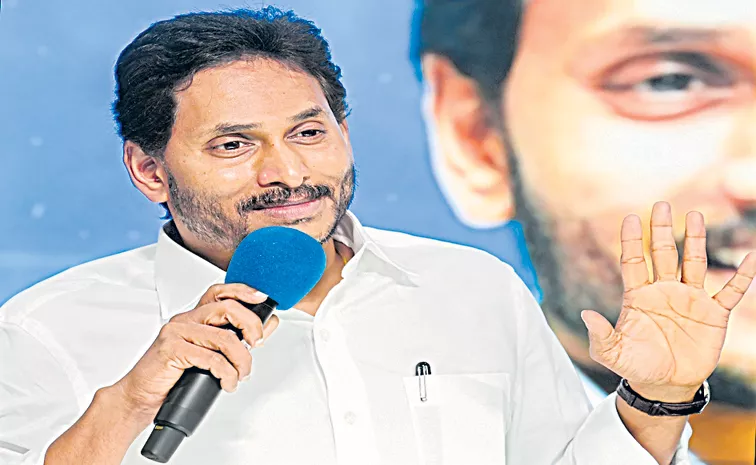 YS Jagan with public representatives of Paderu and Araku constituencies