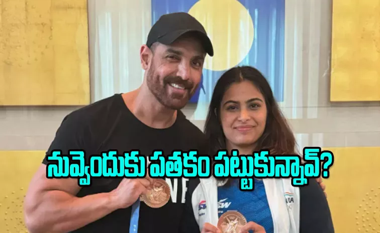 Netizens Do not Like John Abraham Touching Manu Bhaker Medal