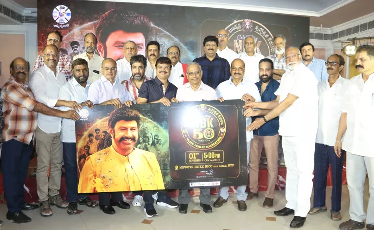 Nandamuri Balakrishna 50 Years Celebrations Poster Released