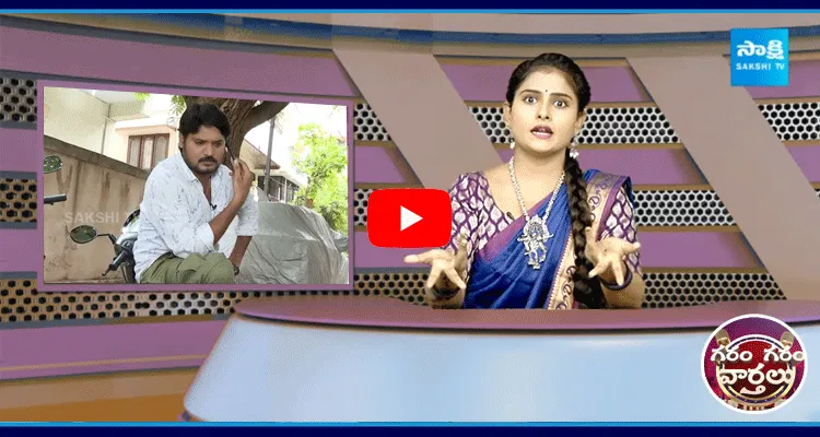 Garam Garam Rajesh Comedy On Chandrababu