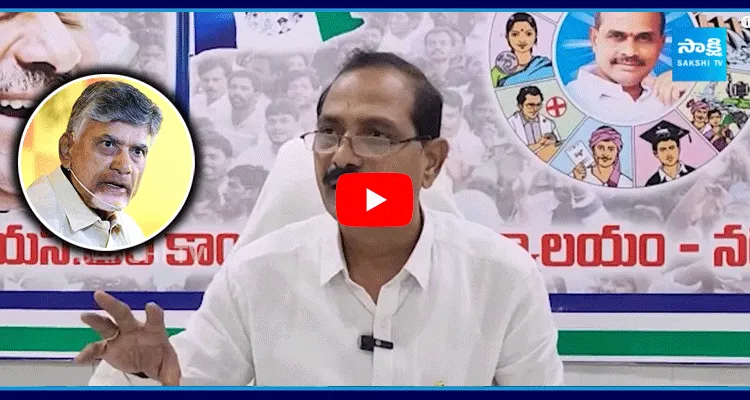 Gopireddy Srinivasa Reddy Fires On TDP Government