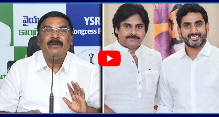 Merugu Nagarjuna Comments On Nara Lokesh And Pawan Kalyan