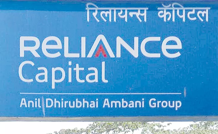 NCLT orders Hinduja IIHL to deposit Rs 2,750 Crore in escrow for Reliance Capital resolution