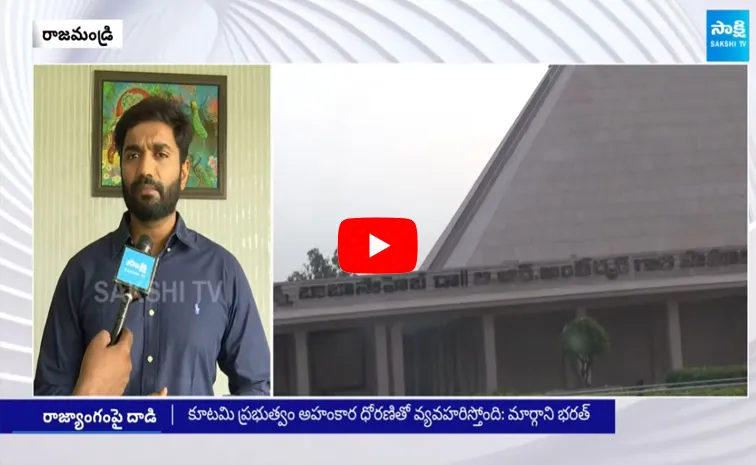 Margani Bharath About TDP Leaders attack on Vijayawada Ambedkar Statue