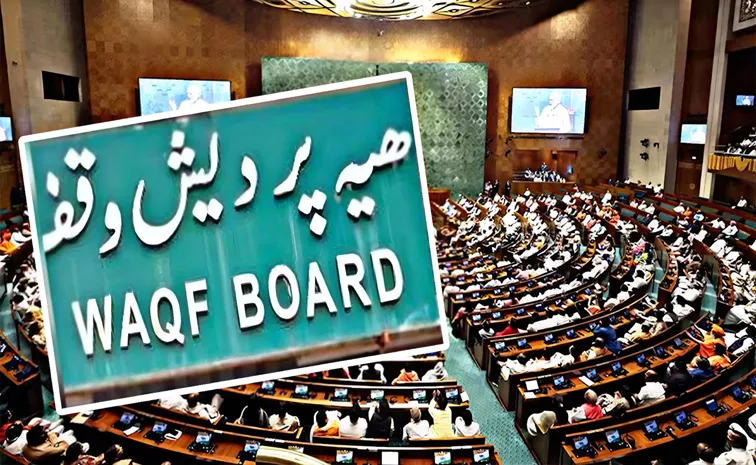 Waqf Board Bill: 21 Members From Lok Sabha To Be Part Of JPC