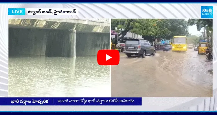  Telangana Weather Updates ‪