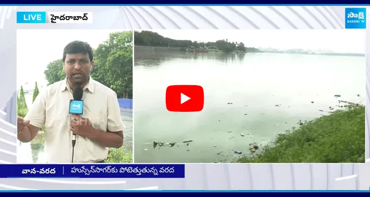 Heavy Flood Water To Hussain Sagar