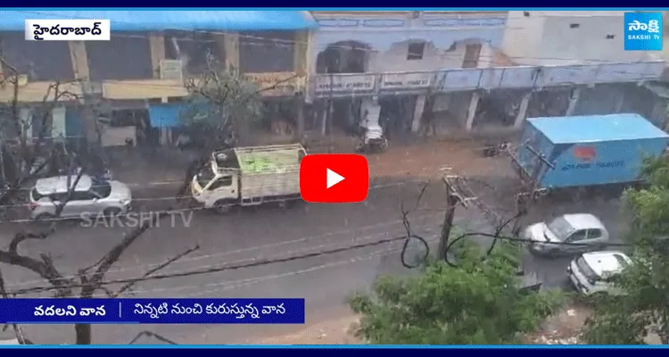 Heavy Rains In Hyderabad City