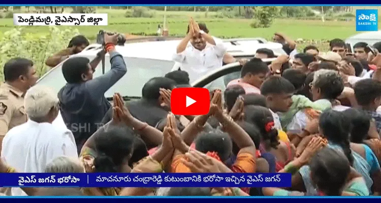 YS Jagan Mohan Reddy Pulivendula Tour Updates