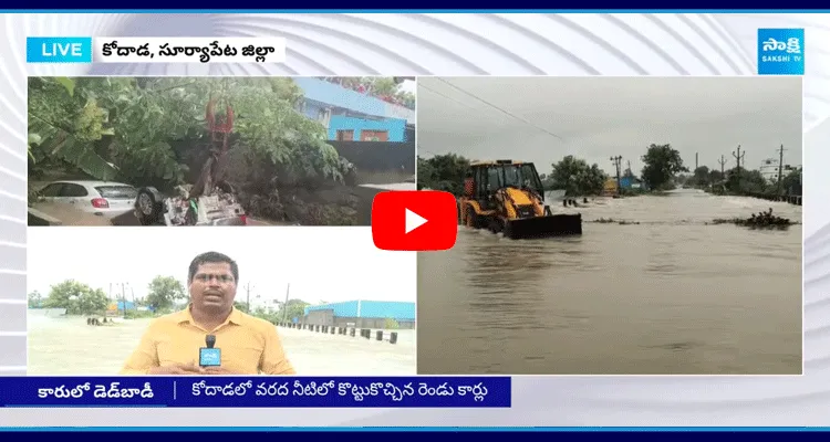 Heavy Flood Water In Kodada