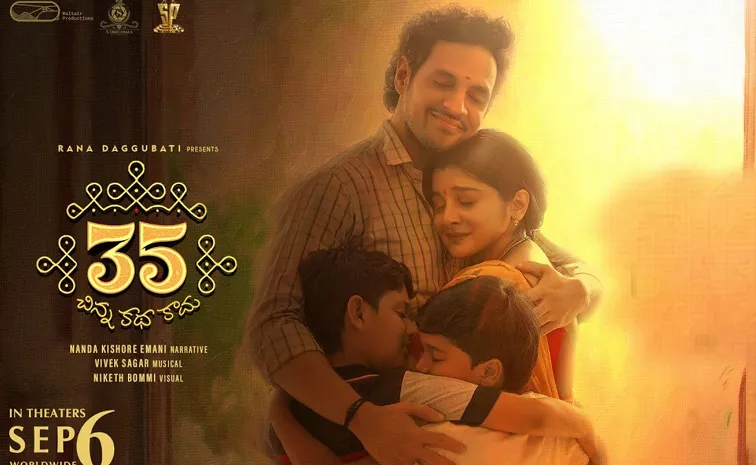Nivetha Thomas 35 Chinna Katha Kaadu Official Trailer