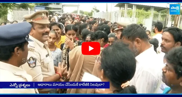 Gudlavalleru Engineering College Incident 