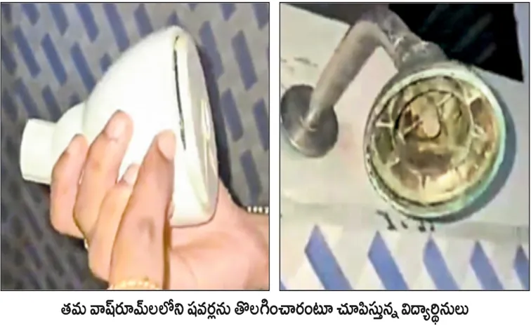 Gudlavalleru Engineering College Hidden cameras in washrooms