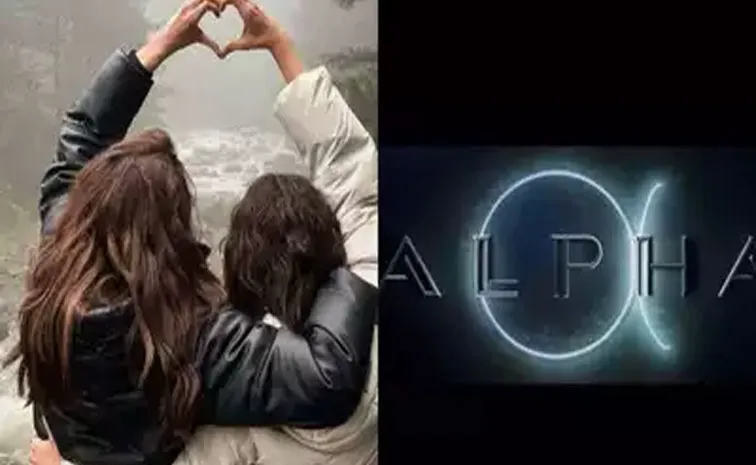 Alpha Movie Latest Updates