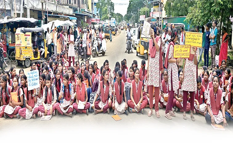 Sakshi Special Cover Story On Government Teachers Their Teaching And Collaboration