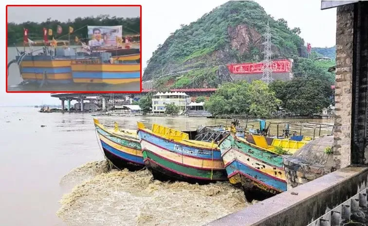 YSRCP Released Prakasham Barrage Boats Related Video