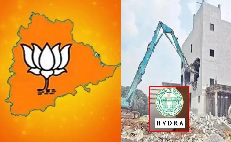Telangana BJP Leaders Target On HYDRA