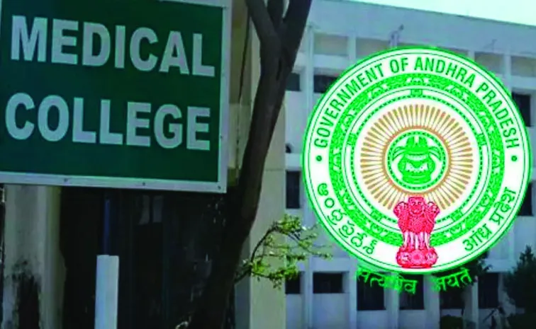 Permissions for Pulivendula and Paderu Medical Colleges: Andhra pradesh