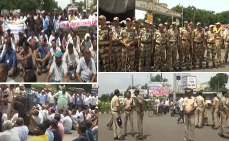 Visakha Steel Plant Workers Protest Against Privatisation Updates