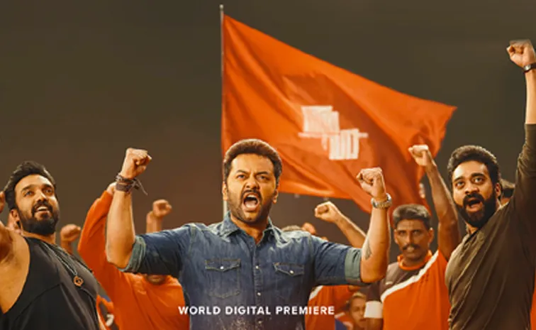 Malayalam Movie Aaha Telugu OTT Streaming Locked
