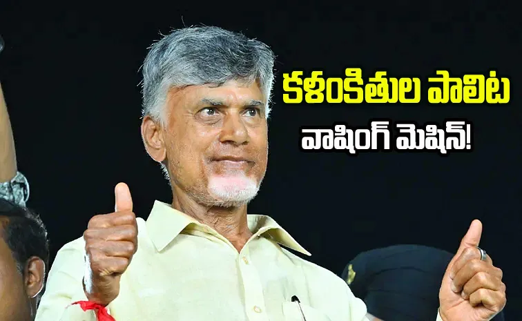 KSR Comment On Chandrababu Support Wrong Leaders