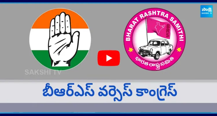 Political Tussle Between Congress And BRS Over PAC Chairman Post