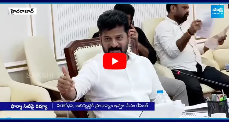 CM Revanth Review On Green Pharma City