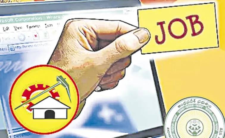 Employment Notice Issued by AP Digital Corporation