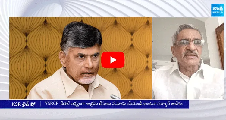 BJP Leader Raghunath Babu Shocking Comments On Chandrababu House