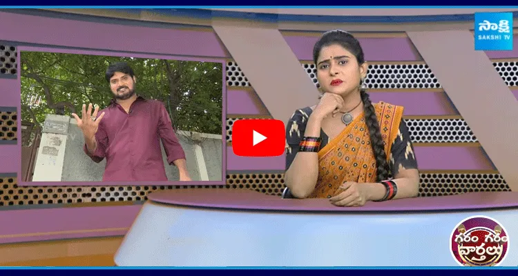 Garam Rajesh Hilarious Comedy Skit On Red Book