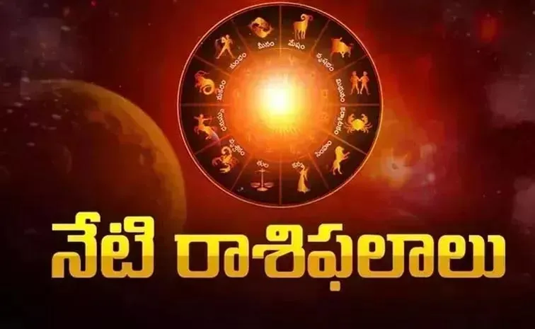 Daily Horoscope 11 September 2024 In Telugu