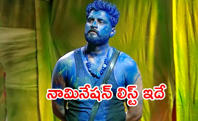 Bigg Boss Telugu 8 Sep 10th Full Episode Review