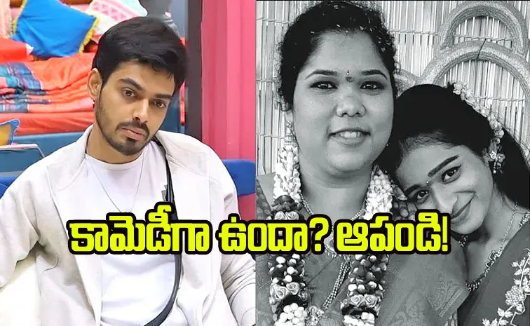 Bigg Boss 8 Telugu: Naga Manikanta Wife Sripriya Faced Body Shaming