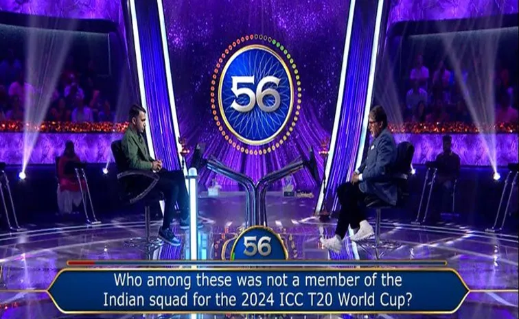 T20 World Cup 2024 Related Question In KBC For 40000 INR