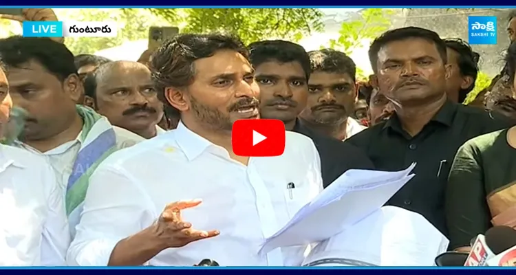 YS Jagan Mass Ragging On Chandrababu 