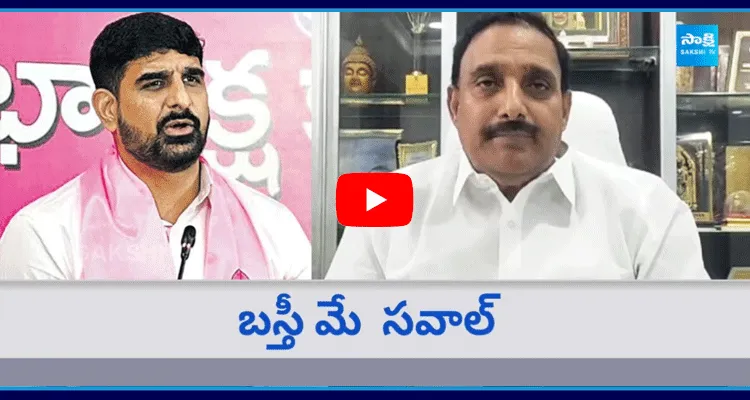 Arekapudi Gandhi Challenges BRS MLA Kaushik Reddy