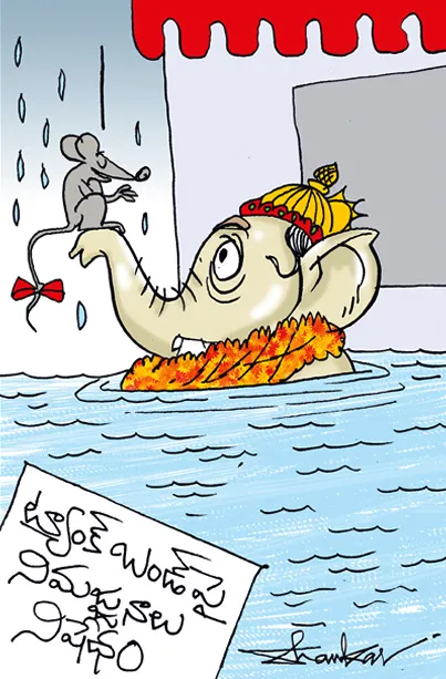 Sakshi Cartoon 12-09-2024