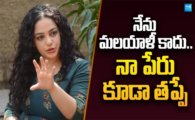 Actres Nithya Menen Reveals Her Surname