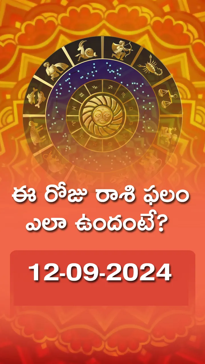 Today Horoscope 12-09-24