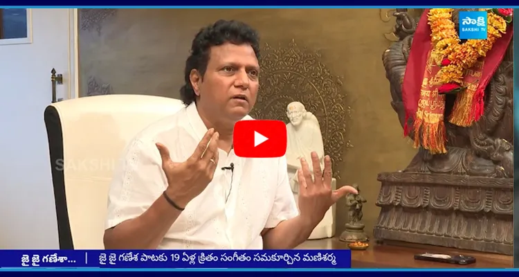 Mani Sharma about greatness of the Bam Bole song