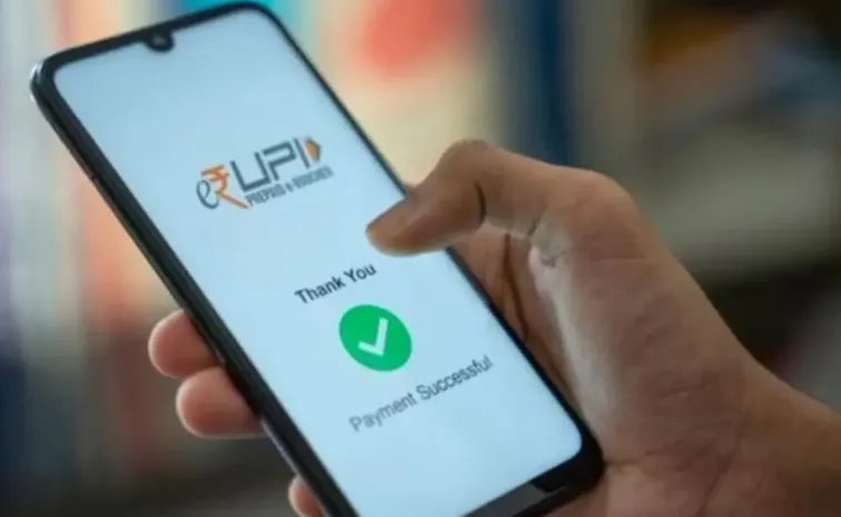 UPI Lite New Feature Auto Top Up