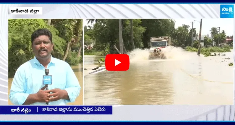 Yeleru Floods In Kakinada District