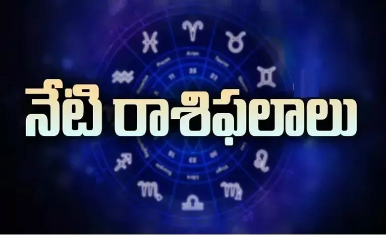 Daily Horoscope 13 September 2024 In Telugu