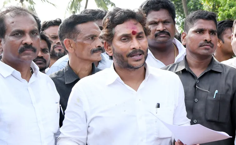 YS Jagan Fire On CM Chandrababu Blame His tenure Govt